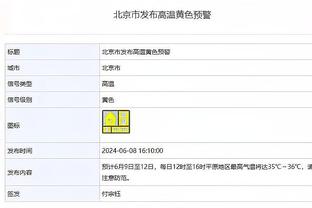 这你也给我扑了？维卡里奥神勇扑救，维尔贝克惊出表情包