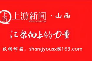 萨里谈交手国米：对方是全欧洲最强球队之一，我们有30%几率获胜