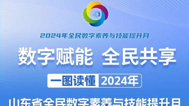 盘带王之战！亚马尔64次领跑西甲，K77共46次欧冠小组赛之最