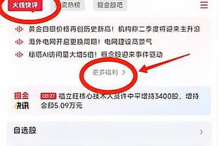 险胜四川！曾凡博：这场比赛就像球队前半赛季的缩影 很大起伏